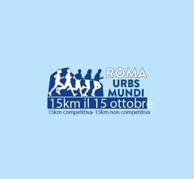 XIX Roma Urbs Mundi 2017: Domenica l'attesa gara capitolina