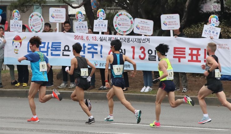 Stanotte la Maratona di Seoul "estremamente ridotta", 38 atleti professionisti  e 300 dilettanti
